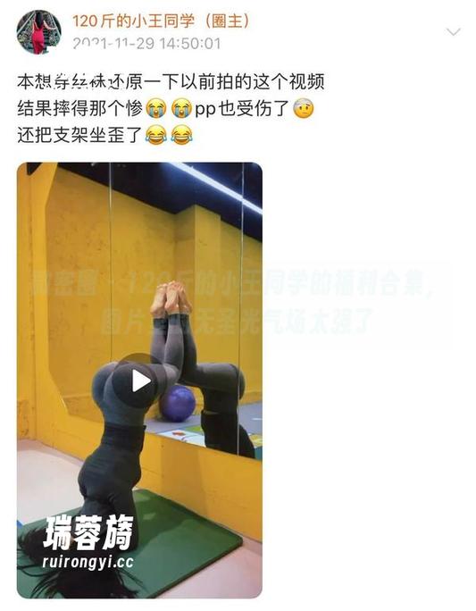 微密圈 - 120斤的小王同学的福利合集，图片里的无圣光气场太强了