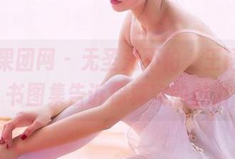 GIRLT果团网 – 无圣光不怕，王语纯的秘书图集告诉你真实的魅力