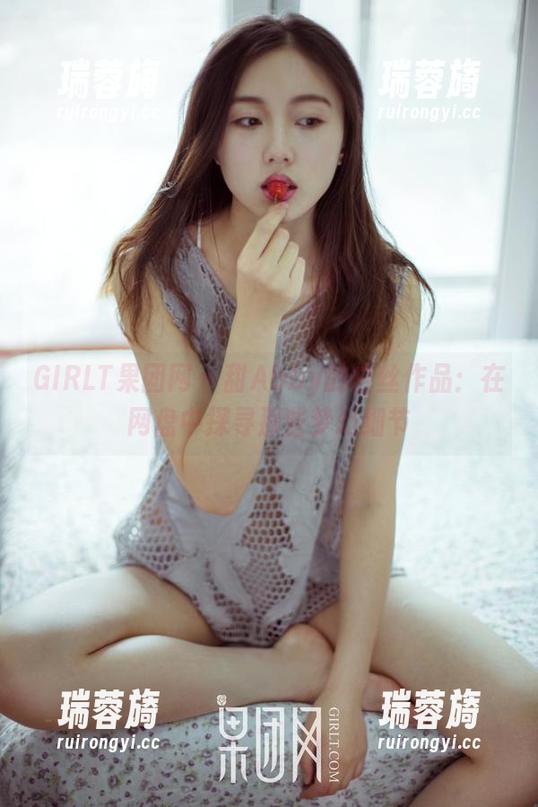 GIRLT果团网 - 甜Abby的白丝作品：在网盘中探寻那些梦幻细节