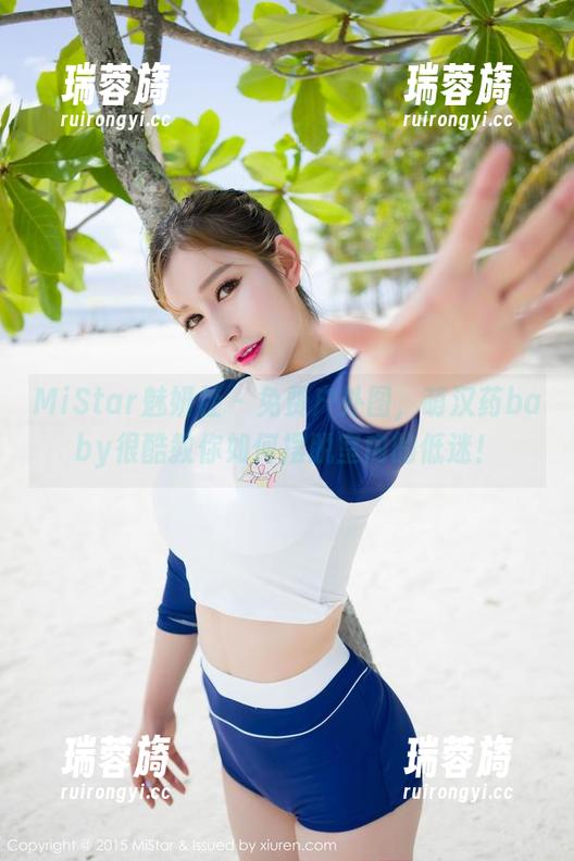 MiStar魅妍社 - 免费户外图，萌汉药baby很酷教你如何摆脱室内的低迷！
