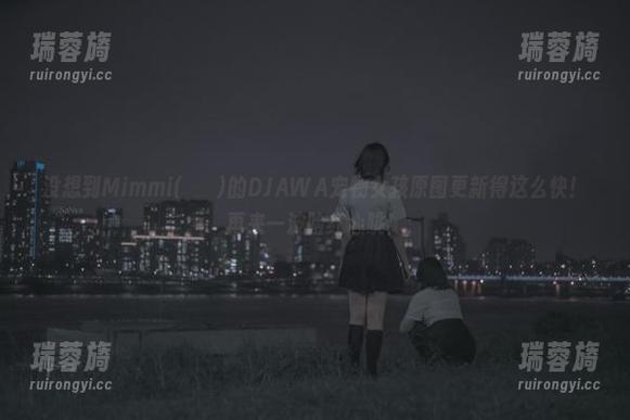 没想到Mimmi(밈미)的DJAWA宠物女孩原图更新得这么快！再来一波脸红心跳！