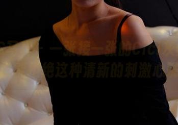 PANS写真 – 一张接一张的Cici灰丝美图，谁能拒绝这种清新的刺激心跳？