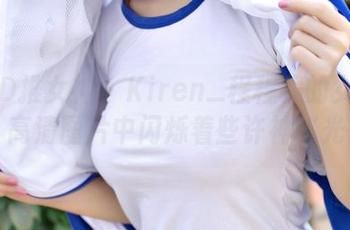 TGOD推女神 – Kiren_程程程的女王风姿，高清图片中闪烁着些许神秘光芒！