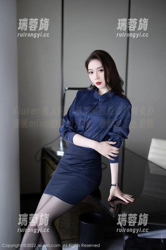 Xiuren秀人网 - 最新美图更新！修女乔漫妮mina的时尚逆袭，看看她怎么把惊艳进行到底！