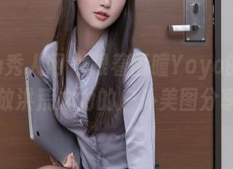 Xiuren秀人网 – 跟着雨瞳Yoyo的脚步：释放洪荒之力的户外美图分享！