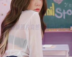 Yuka(유카)厨娘最新照片竟然让我回忆起童年，真奇妙！