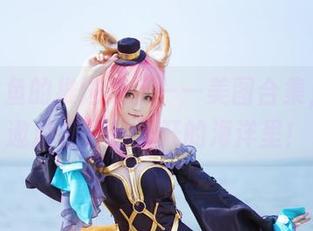 yui金鱼的推进之王——美图合集，伴你遨游在异想天开的海洋里！