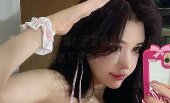 微密圈 – 吊带写真集来袭！于芷晴让你觉得自己要逆袭，快趴下看看更新！