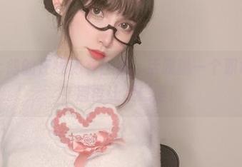 你十七鸽的在线秘书合集，活脱脱一个职场女神，别再让我想歪！