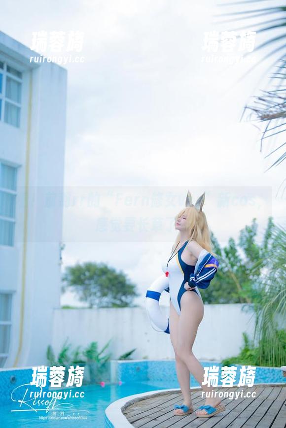 看！前羽rr的“Fern修女ver”新cos，感觉要长草了…