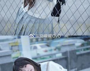 教室2，打开安曜曜的写真，像是翻开一本未曾读懂的书。