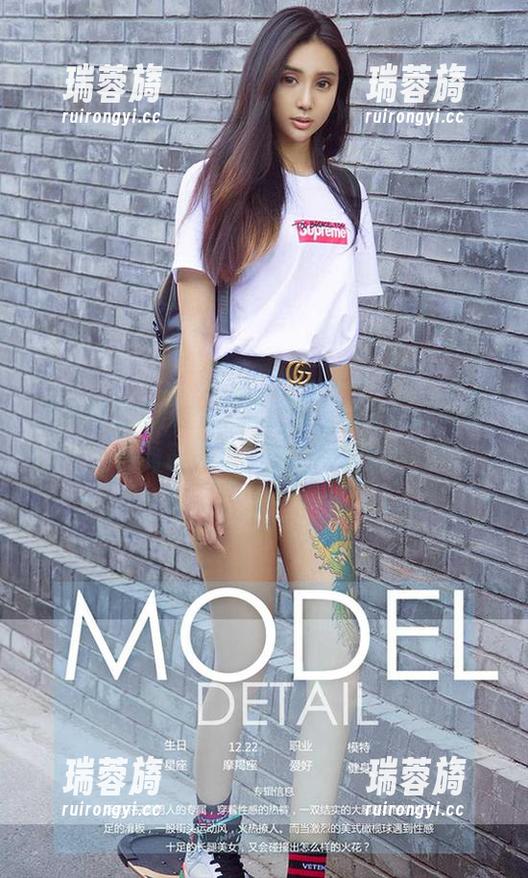 尤果网爱尤物 - 当网袜遇上葛征model：画面简直是美图界的神话！