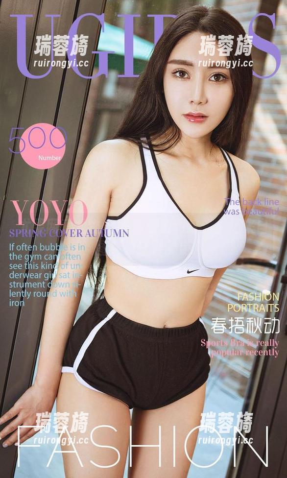 尤果网爱尤物 - 陈怡曼的豹纹：一场来自图库的狂野梦游