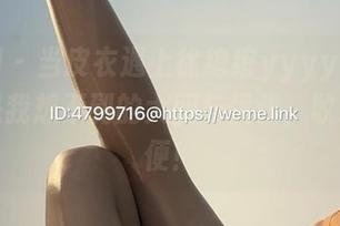 微密圈 – 当皮衣遇上徐绾绾yyyy，图包内容是我想不到的大胆与优雅，收藏请自便！