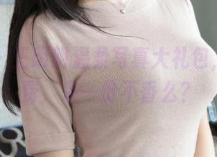 推女神 – 王明明温柔写真大礼包，完全免费，来一份不香么？