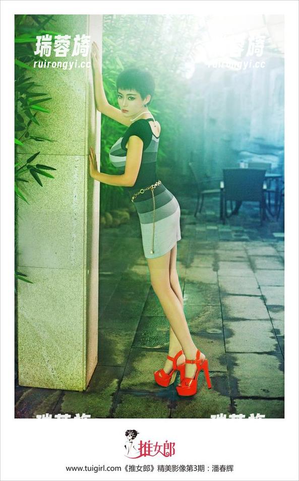 推女郎 - 谭冰又来啦，白裙福利图片，简直不想停下来！