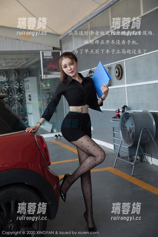星颜社 - 在线，心妍小公主的护士合集：她能治愈你的眼睛，心动随之而来！