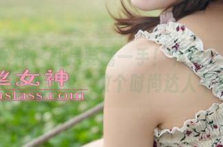 梦丝女神 – 就是要露一手！下载玥玥的长裙美人坯子图包，做个时尚达人不是梦！