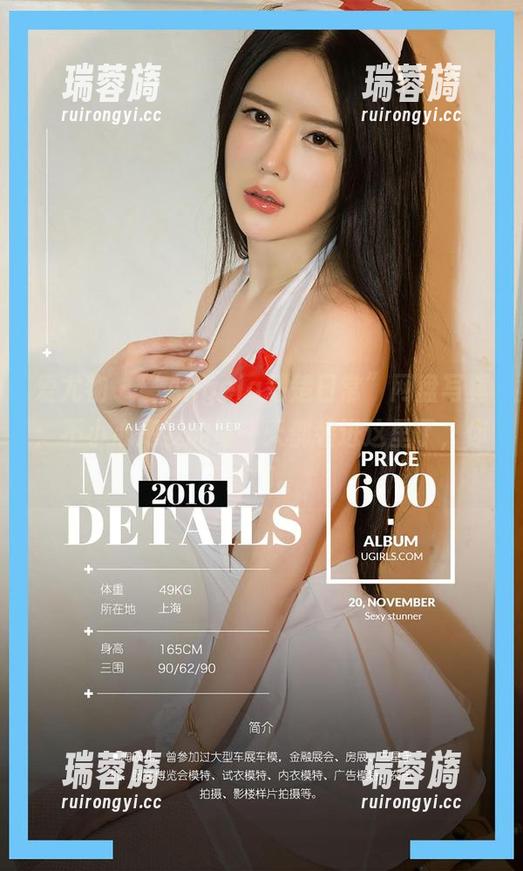 爱尤物-Angela楚楚 爱尤物 - “Angela楚楚日常”网盘写真:不小心把我的每一天都装进这里了,你懂的。