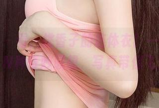 爱尤物 – 看，桃香子的连体衣！一张图片，N种奇妙联想，写真带你飞！
