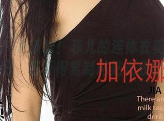 爱尤物 – 更新啦！菲儿的连体衣美图简直不要太好，恨不得复制粘贴进我的心里！