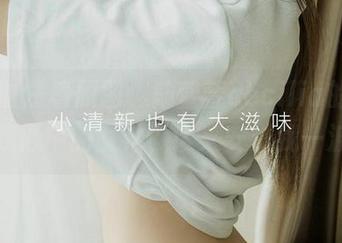 爱尤物 – 看原图，陆萱萱cecilia的女友是我心中的女神，谁来安慰我一波？