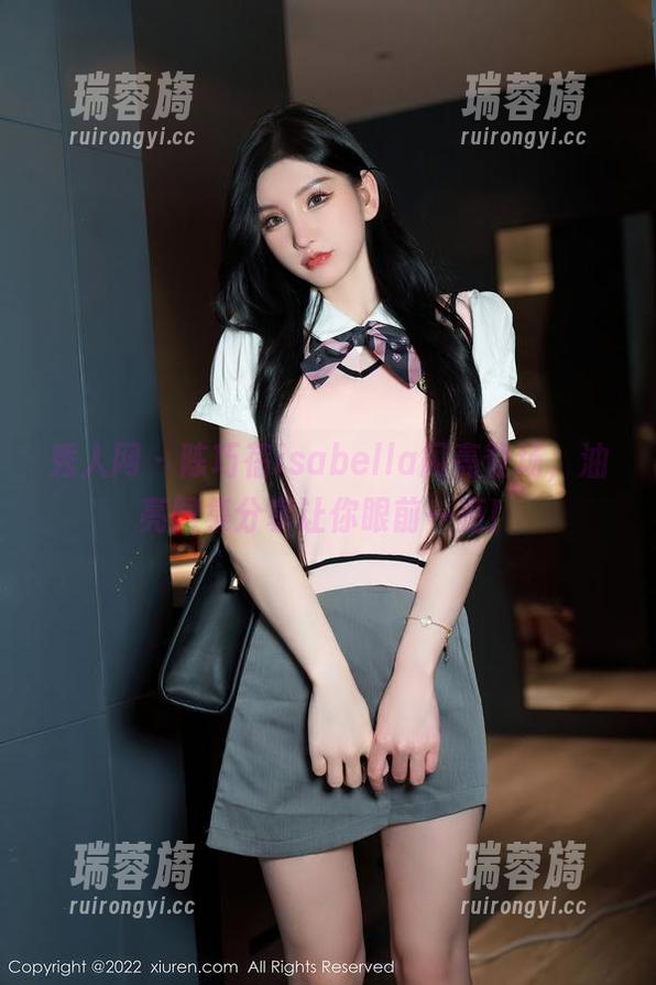 秀人网 - 陈巧蓓isabella闪亮登场，油亮图集分享让你眼前一亮！