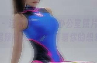 微密圈 – 这不是普通的办公室照片，看看超辣的林一怎么颠覆你的想象