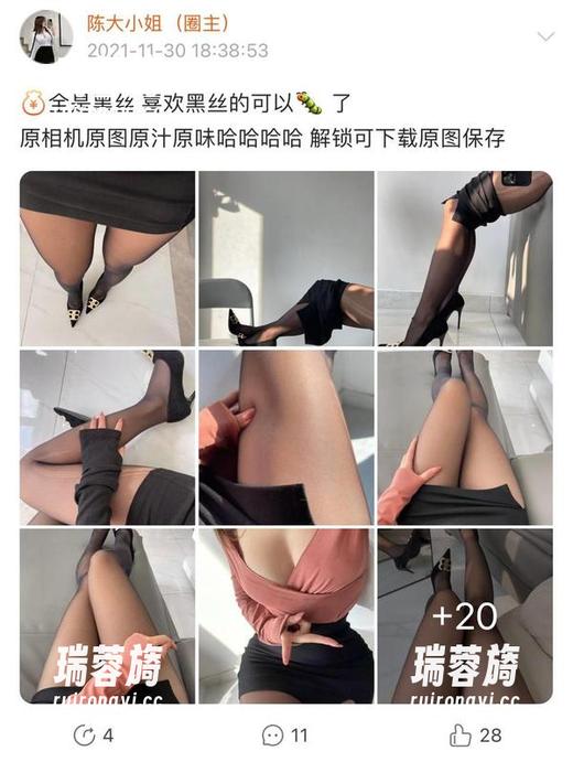 微密圈 - 陈大小姐小调皮：万圣节资源合集大放送！