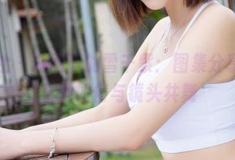 魅妍社 – 礼服下的雪千紫：图集分享，看看她如何与镜头共舞