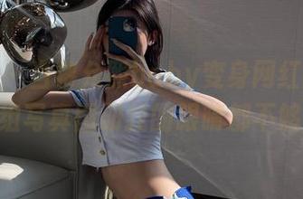 微密圈 – 当黎允熙baby变身网红女神VIP：这组写真图册我的眼睛都不够用了！